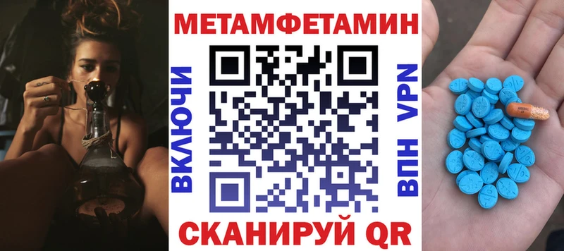Амфетамин 97%  МЕГА tor  Коркино  купить закладку 