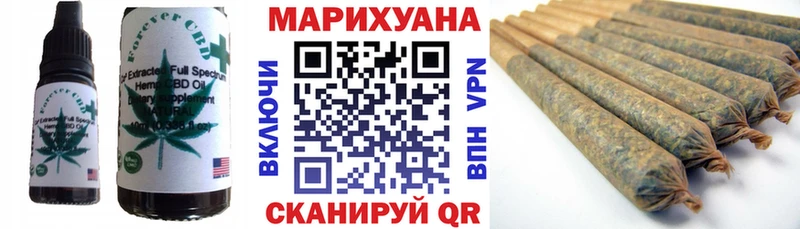 Canna-Cookies конопля  Коркино 