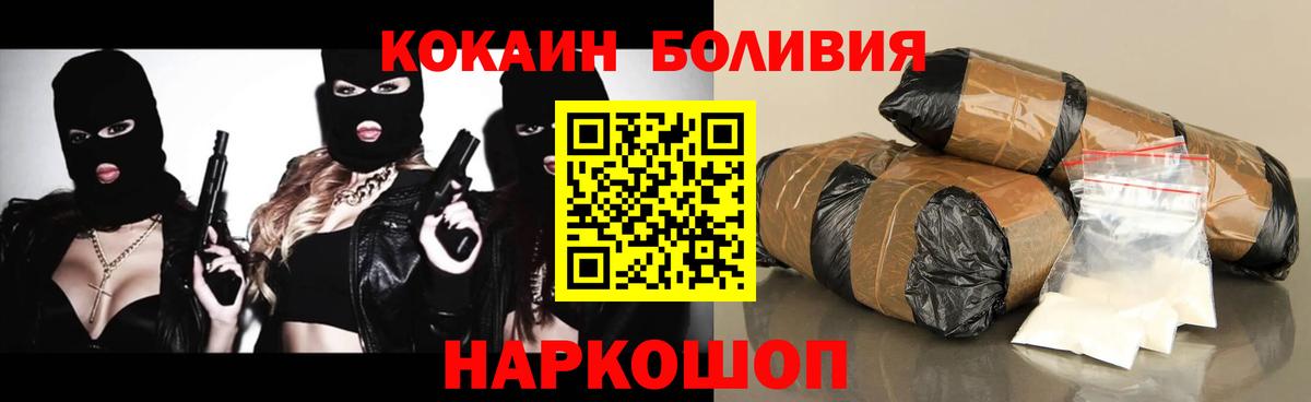 COCAIN VHQ  Вход с VPN  Кокаин Перу  Кокаин  Коркино 