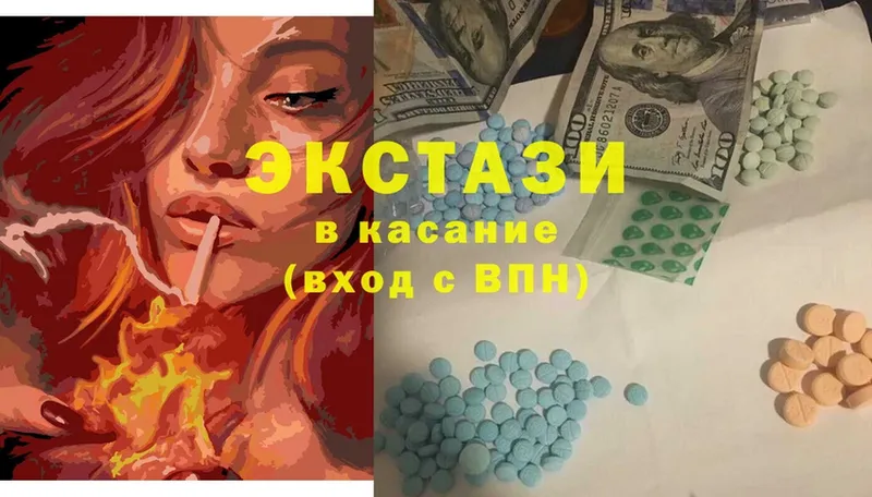 ЭКСТАЗИ XTC  Коркино 