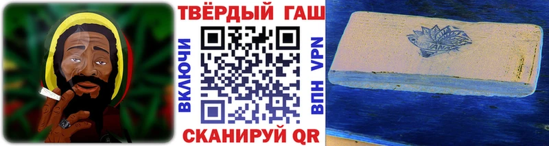 ГАШ Premium  где продают наркотики  Коркино 