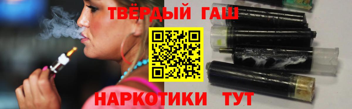 ГАШ индика сатива Коркино