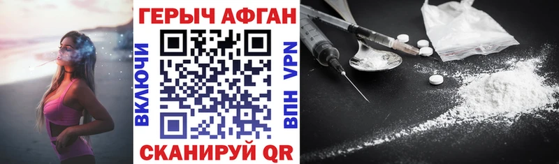 Героин Heroin MEGA маркетплейс Коркино сколько стоит