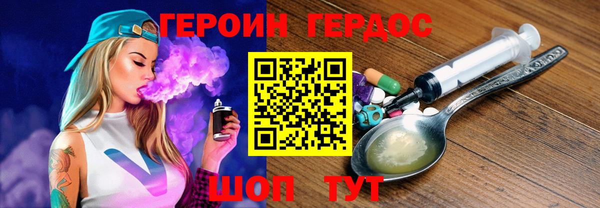 Каннабис  Вход с VPN  КОКАИН  ГАШ  Коркино  МЕФ кристаллы 