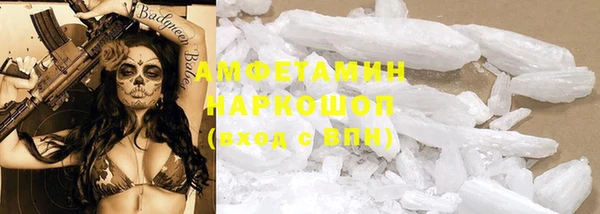 марки nbome Михайловка