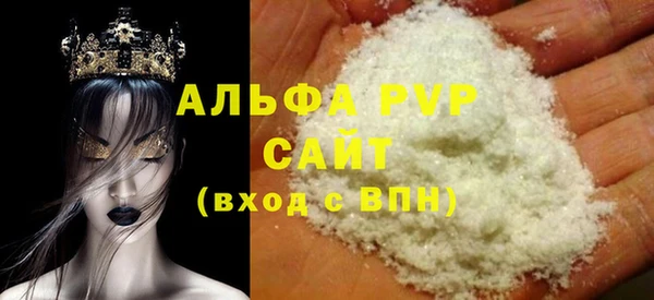 герыч Инта