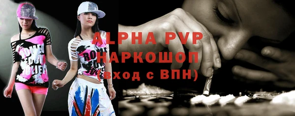 скорость mdpv Михайлов
