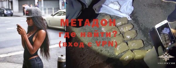 кокаин колумбия Бронницы