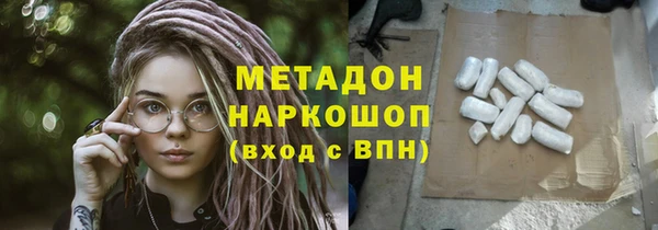 соль курить ск Николаевск-на-Амуре