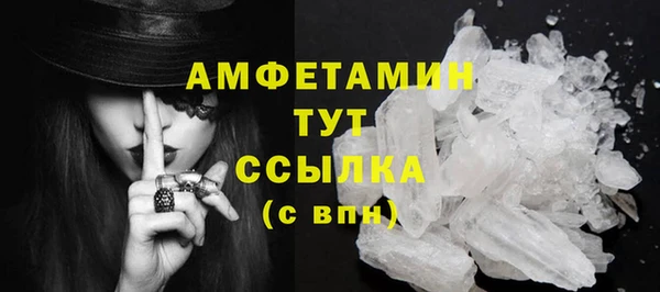 синтетический гашиш Кодинск