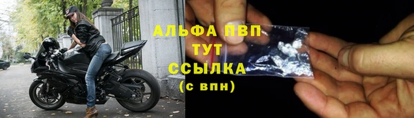 метадон Уссурийск