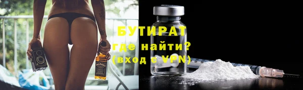ECSTASY Медногорск