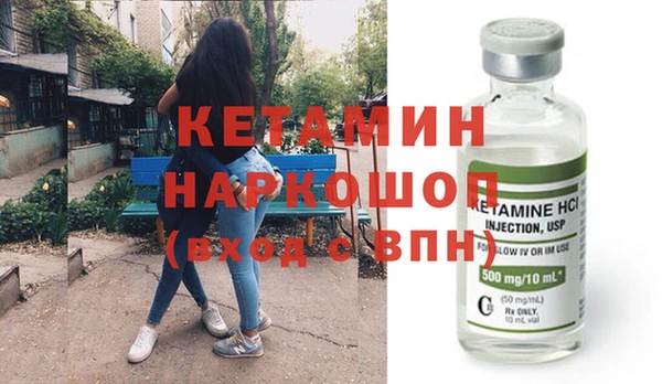 спиды Горно-Алтайск
