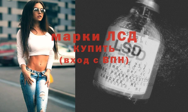 марки nbome Михайловка