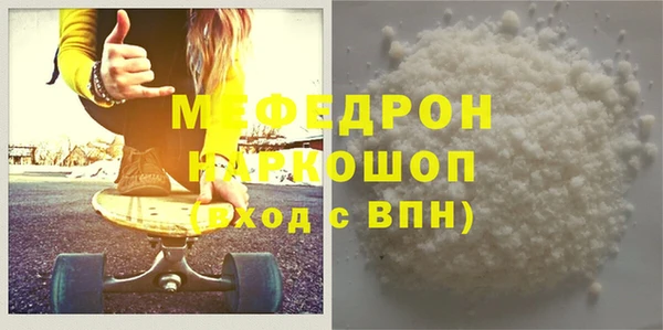 ECSTASY Медногорск