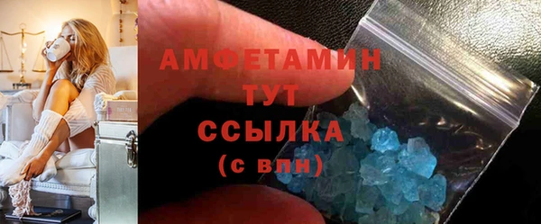 ALPHA-PVP Никольск