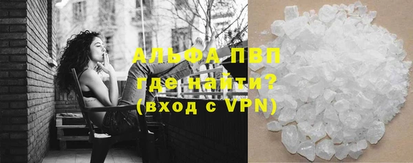 марки nbome Михайловка