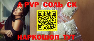 прущие крисы Моздок