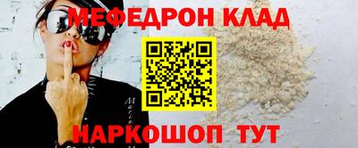 соль ск Дубна