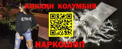 марки lsd Донецк