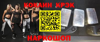 марки lsd Донецк