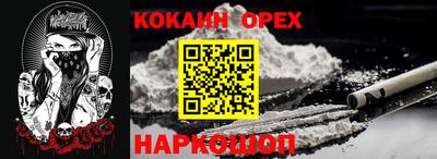марки lsd Донецк