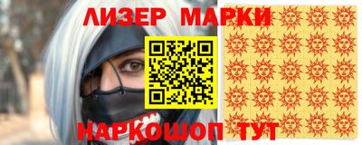 марки lsd Донецк