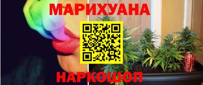 марки lsd Донецк