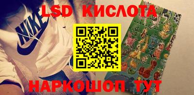 соль ск Дубна