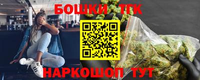 соль ск Дубна