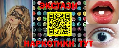 марки lsd Донецк