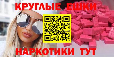 марки lsd Донецк