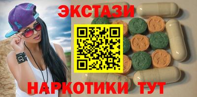 соль ск Дубна