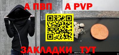 соль ск Дубна