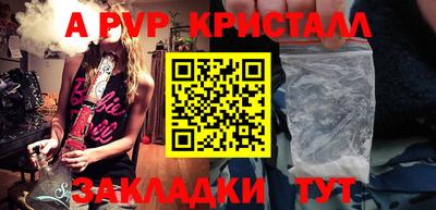 соль ск Дубна