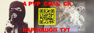 тгк Донской