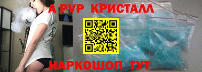 соль ск Дубна