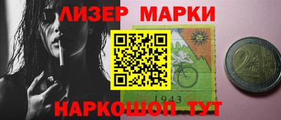 соль ск Дубна