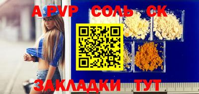 прущая мука Можайск