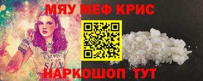 тгк Донской