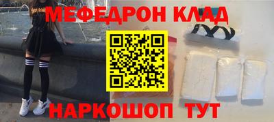 соль ск Дубна