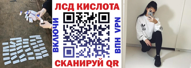 наркотики  Коркино  Лсд 25 экстази кислота 