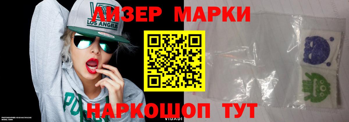 Лсд 25 экстази ecstasy Коркино