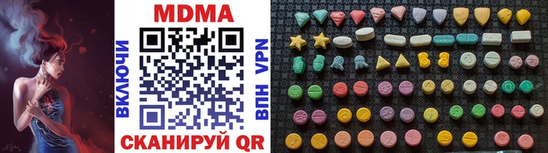 darknet Telegram закладки Коркино MDMA кристаллы