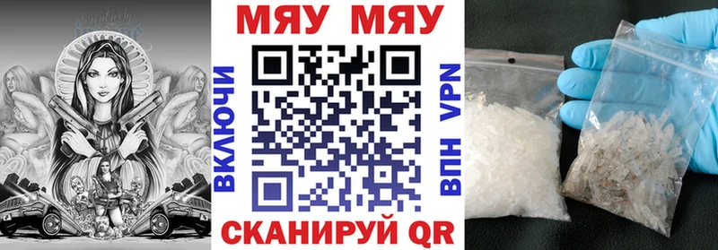 kraken вход купить наркоту Коркино МЕФ мука