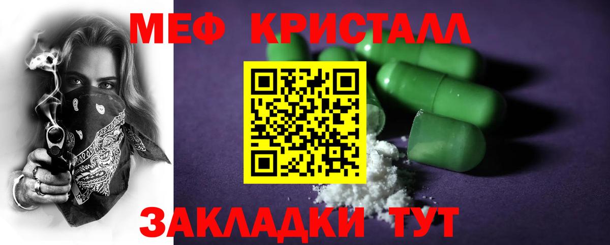 МЕФ  МЯУ-МЯУ  Вход с VPN  Коркино  МЯУ-МЯУ 4 MMC  Мефедрон мука 