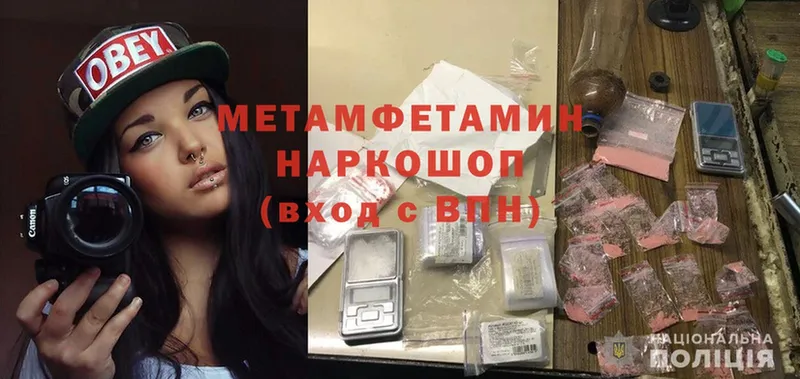 цены   Коркино  Первитин Methamphetamine 