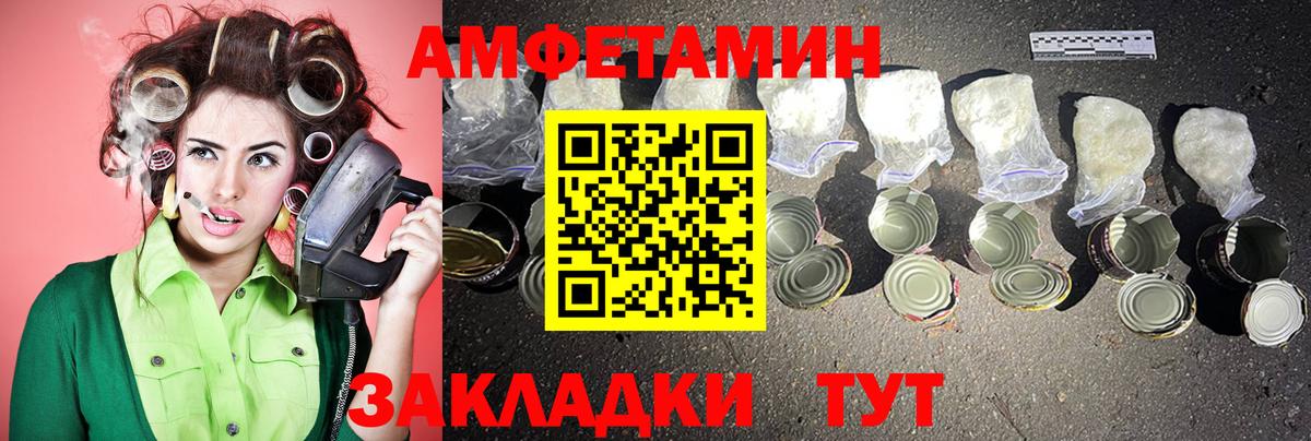 Мяу-Мяу  Марки  Cocaine  МЕФ  Вход с VPN  Молли  Alpha PVP  МАРИХУАНА  Гарик  МЕТ  Коркино  Конопля 