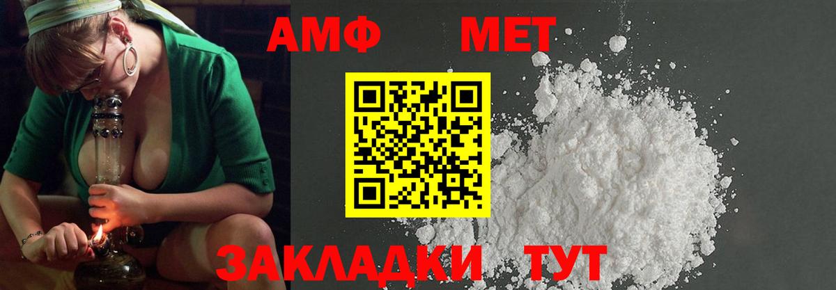 Первитин витя Коркино