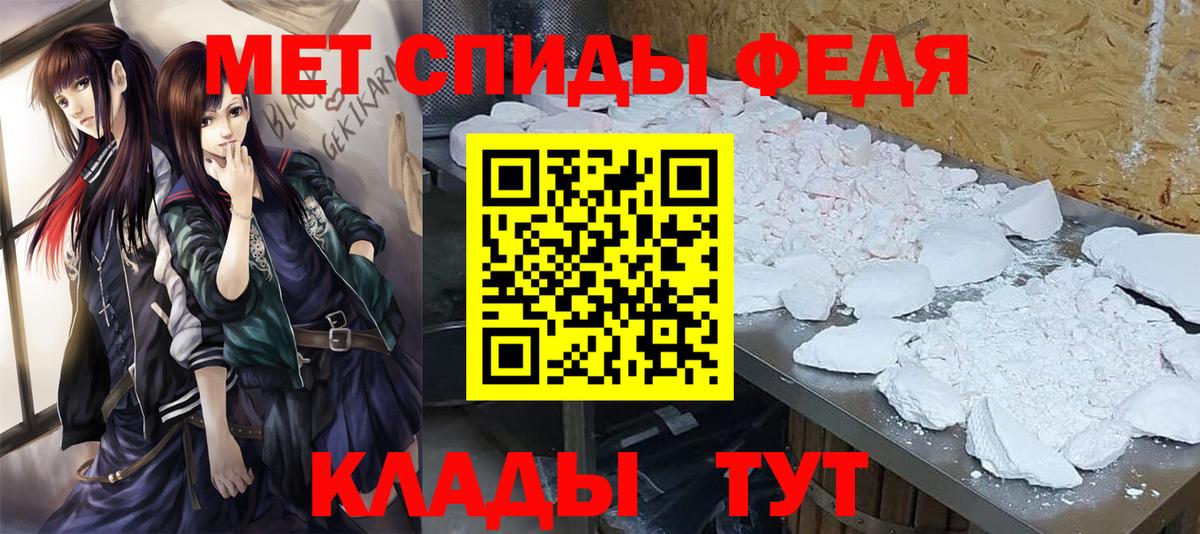 МЕТАМФЕТАМИН витя  Вход с VPN  Коркино 